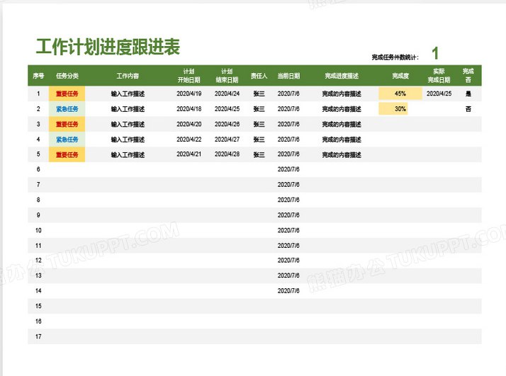 《ins红人单集》揭秘ins红人背后的故事，独家分享成功秘诀与心路历程，带你探索网红世界的真实与精彩