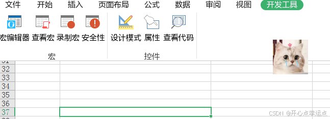 资源: Excel教程Excel_VBA宏 掌握VBA宏，轻松爆款实现办公自动化，提升数据处理效《Excel教程Excel_VBA宏》率，告别重复劳动，让Excel成为你的得力助手