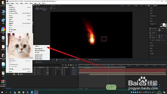 资源: AE 2018源文件（工程文件） 包含丰反差富动态图形和高级特效，适合学《AE 2018源文件（工程文件）》习高级动画技巧和提升视觉设计能力
