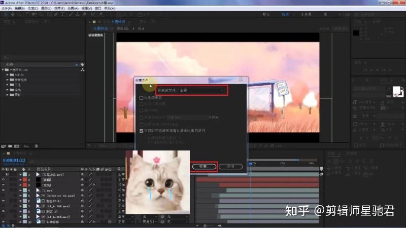 资源: AE 2018源文件（工程文件） 包含丰反差富动态图形和高级特效，适合学《AE 2018源文件（工程文件）》习高级动画技巧和提升视觉设计能力